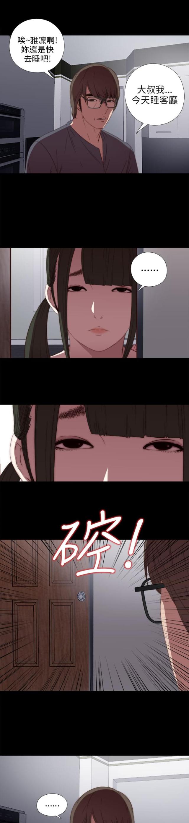 第44话12