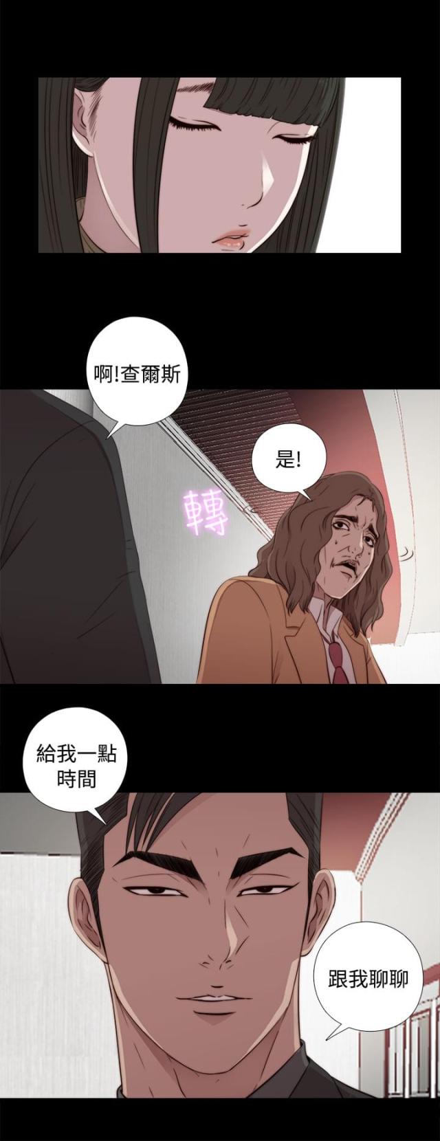 第79话22