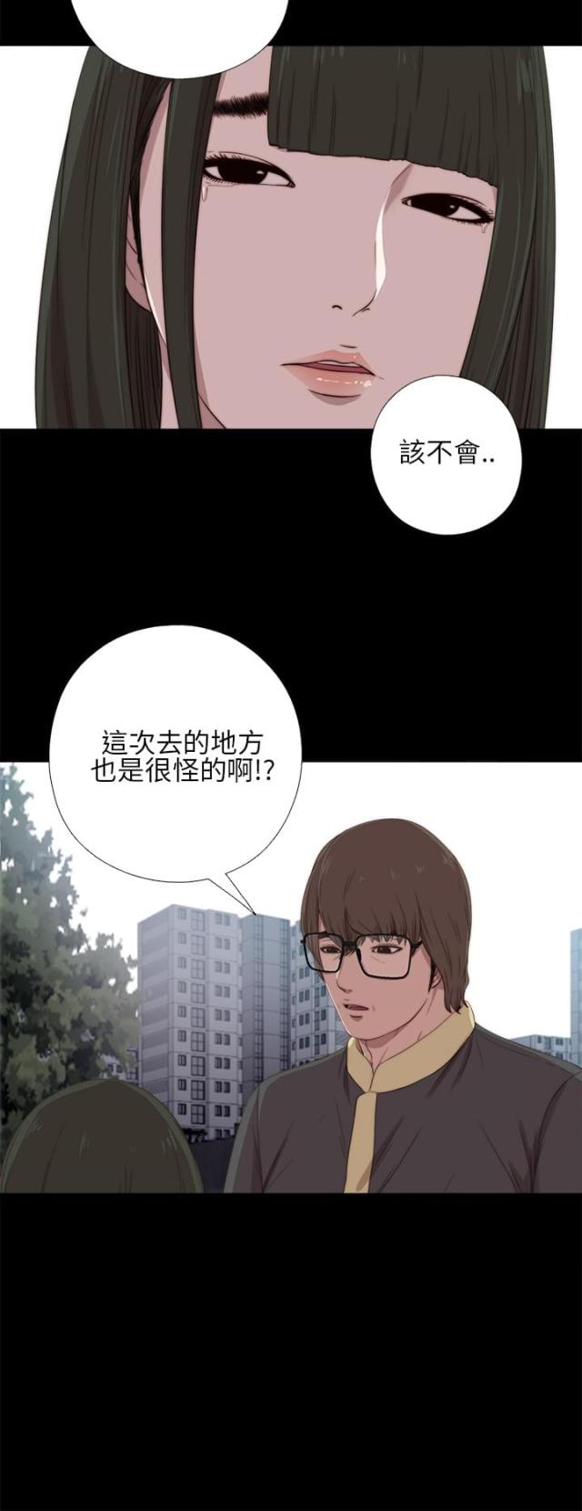 第33话1