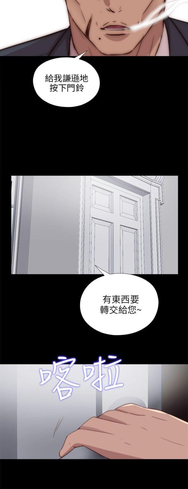 第152话5