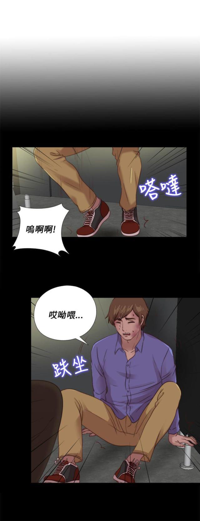 第184话5