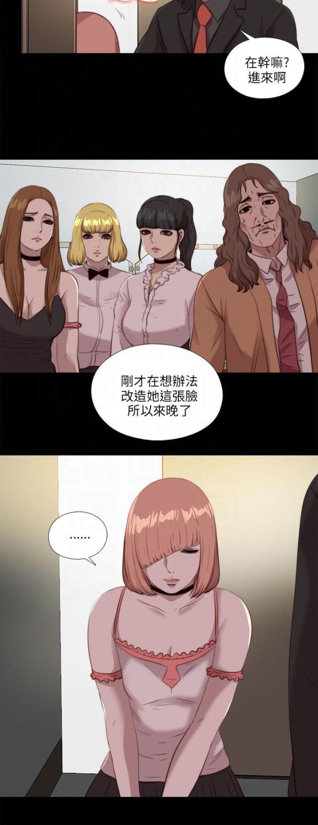 第181话23