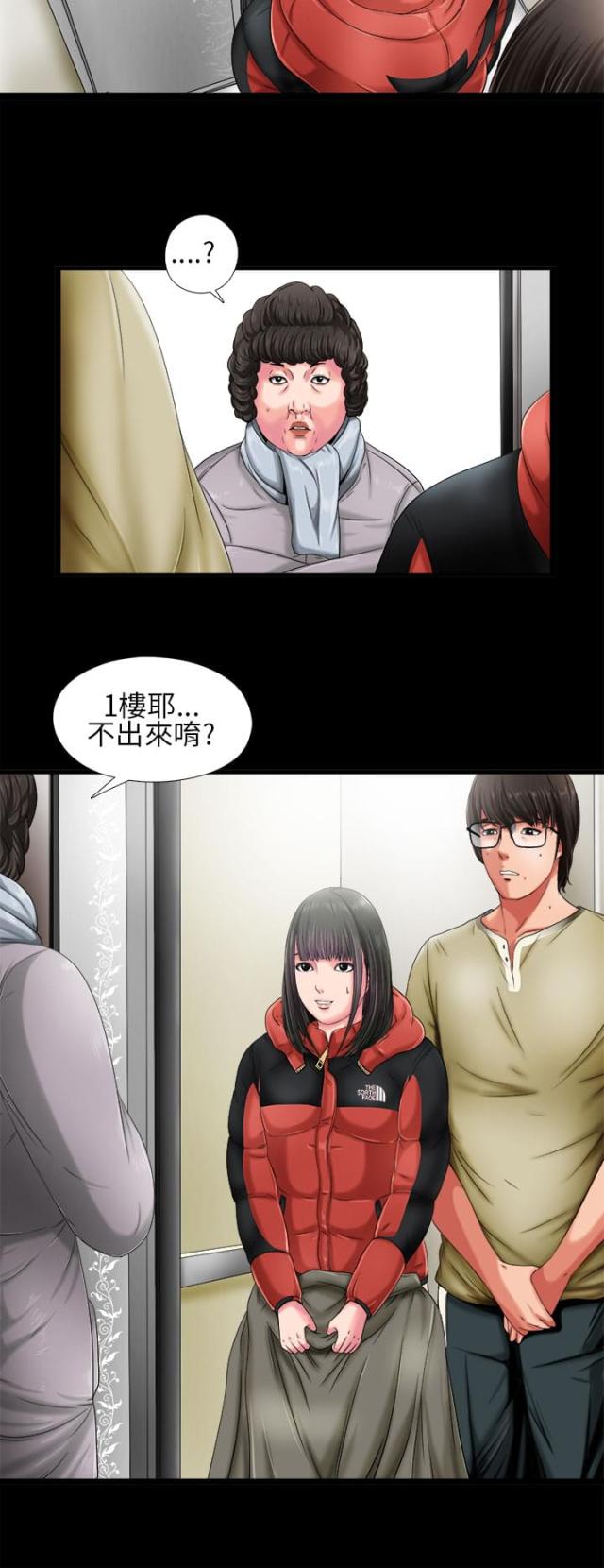 第3话5