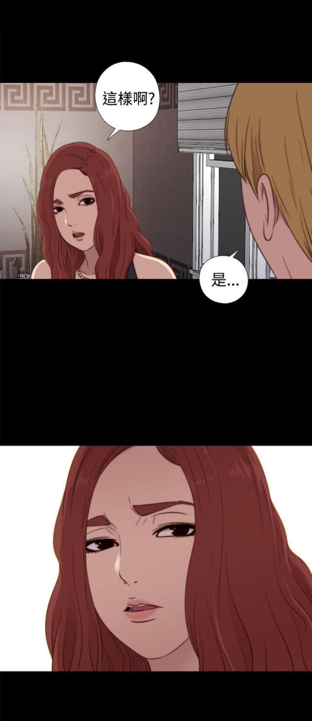 第58话2