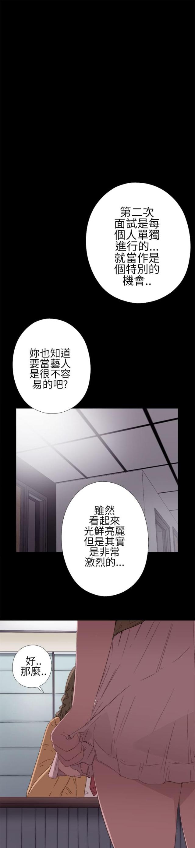 第20话15