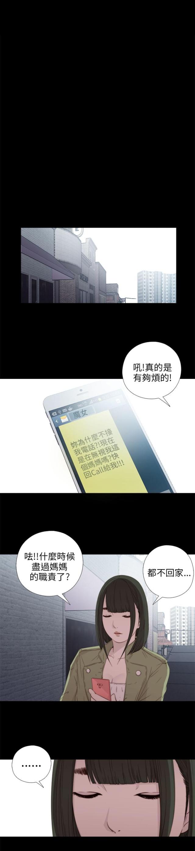 第46话6