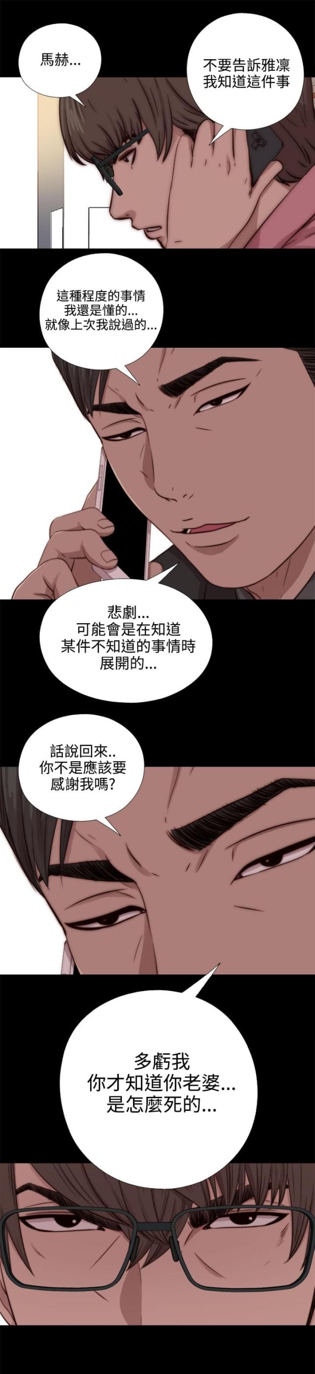 第125话14