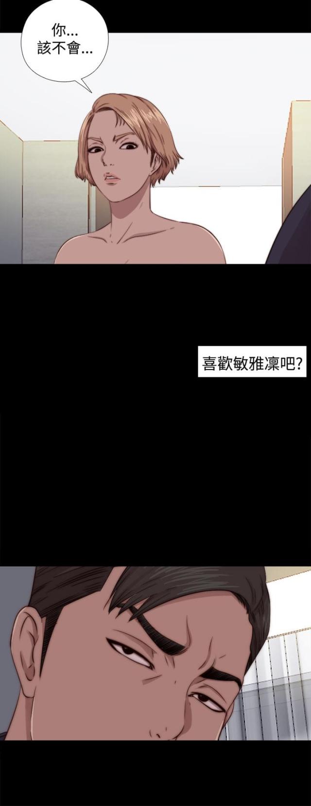 第122话6