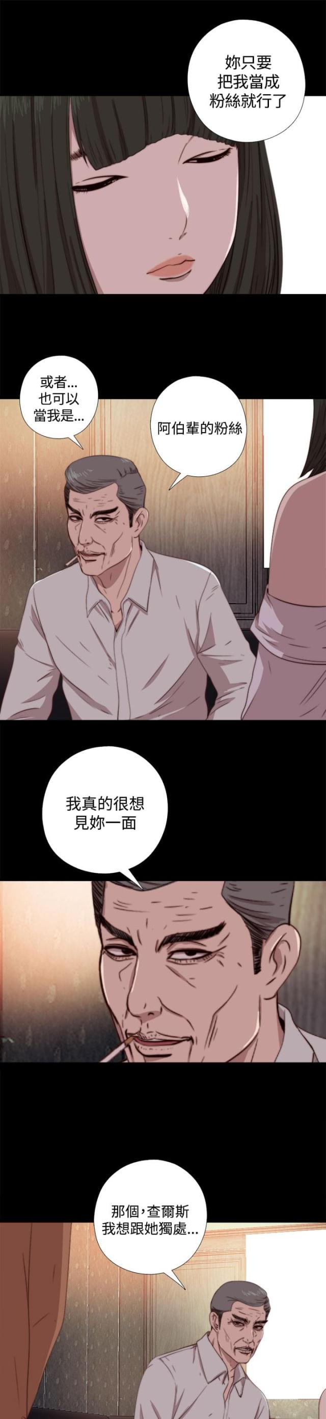 第114话7