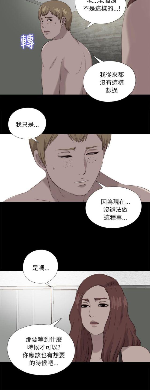 第200话3