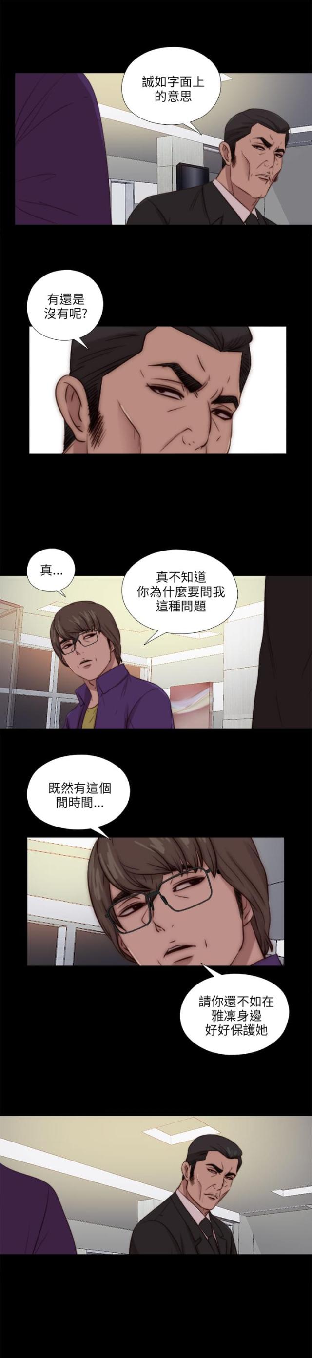 第157话12