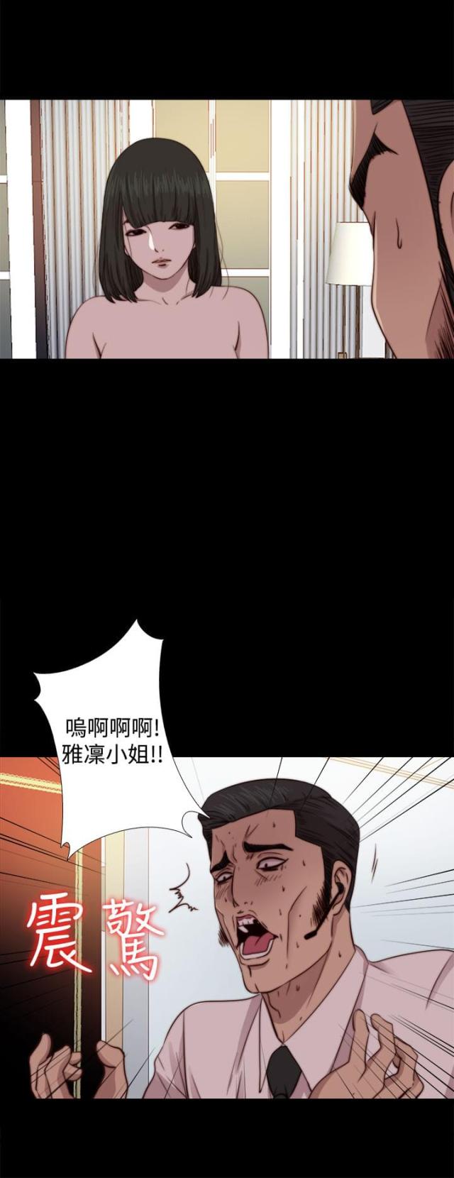 第122话10