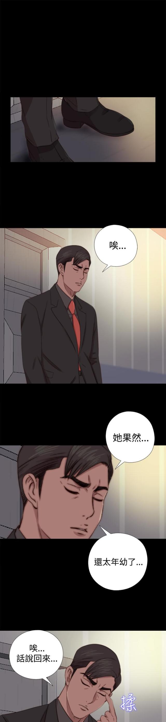 第121话10