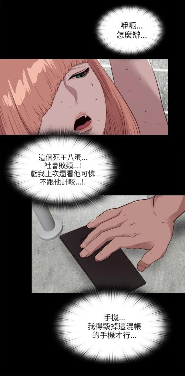 第184话15