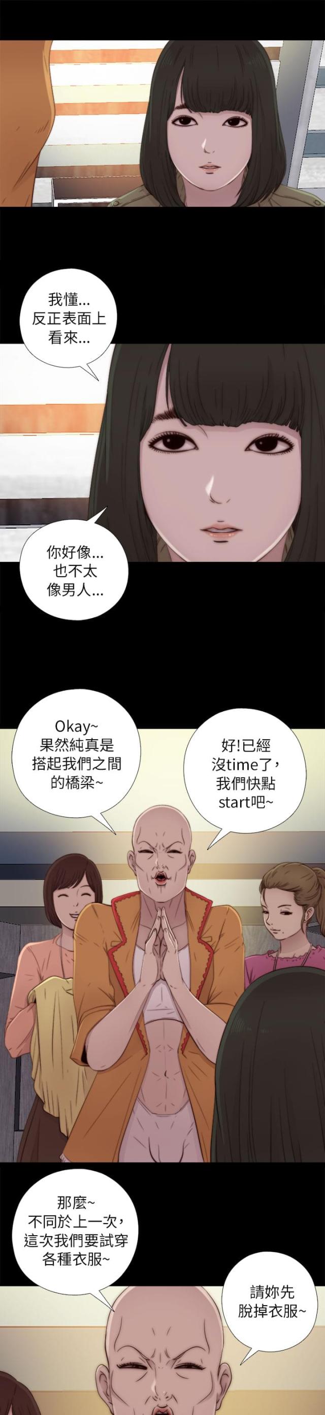 第93话9