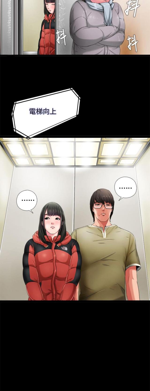 第3话7