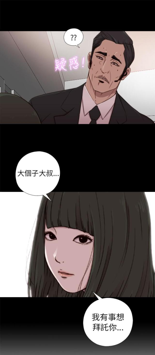 第106话2