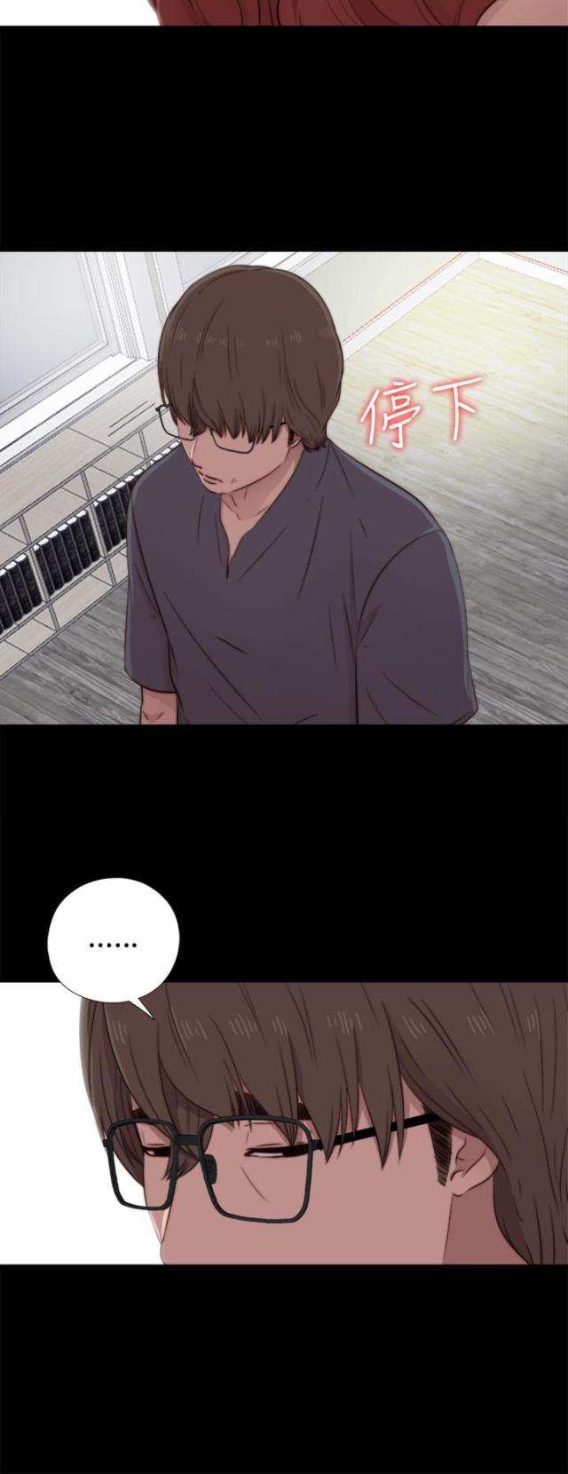第68话12