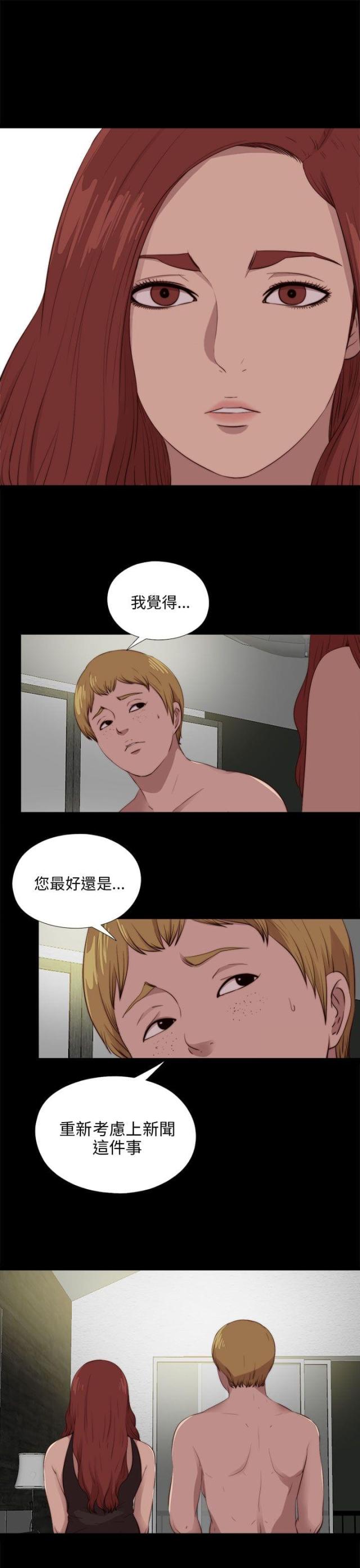 第176话10