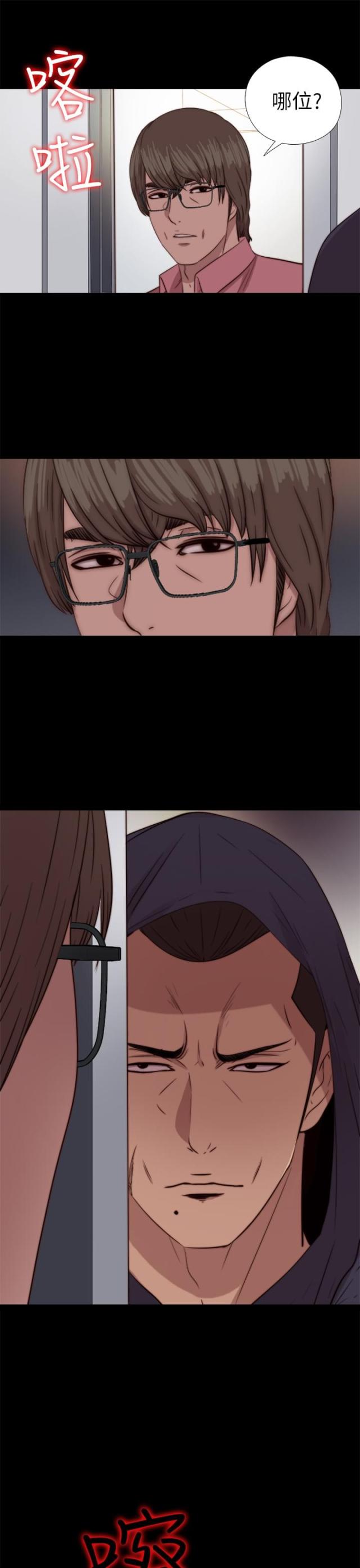 第136话12