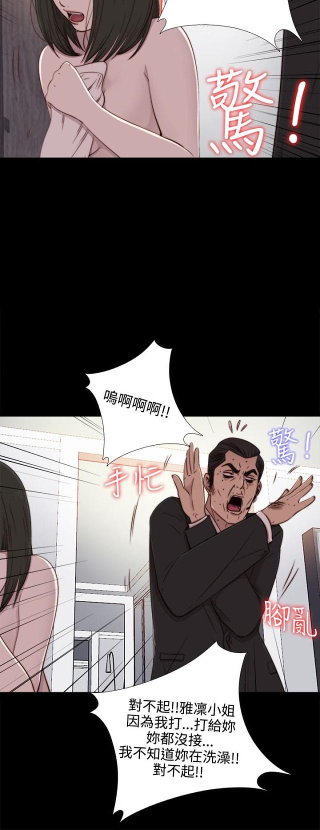 第103话12