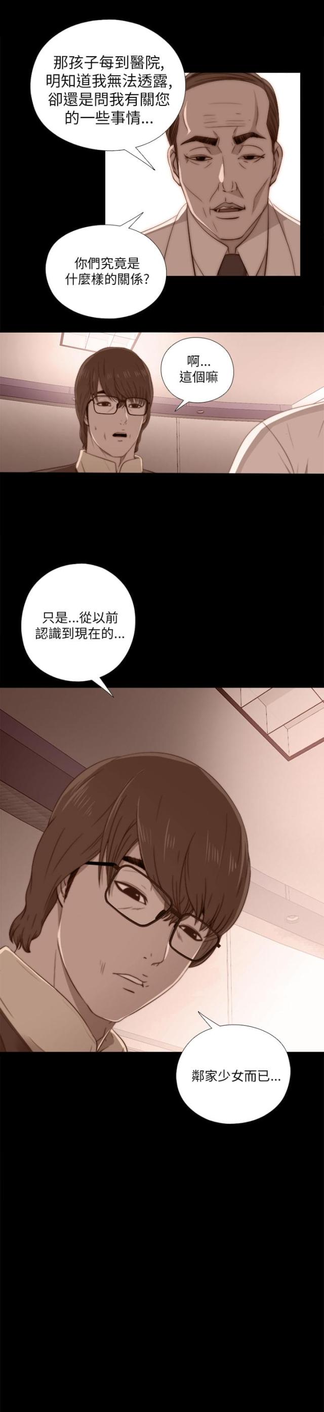 第40话17