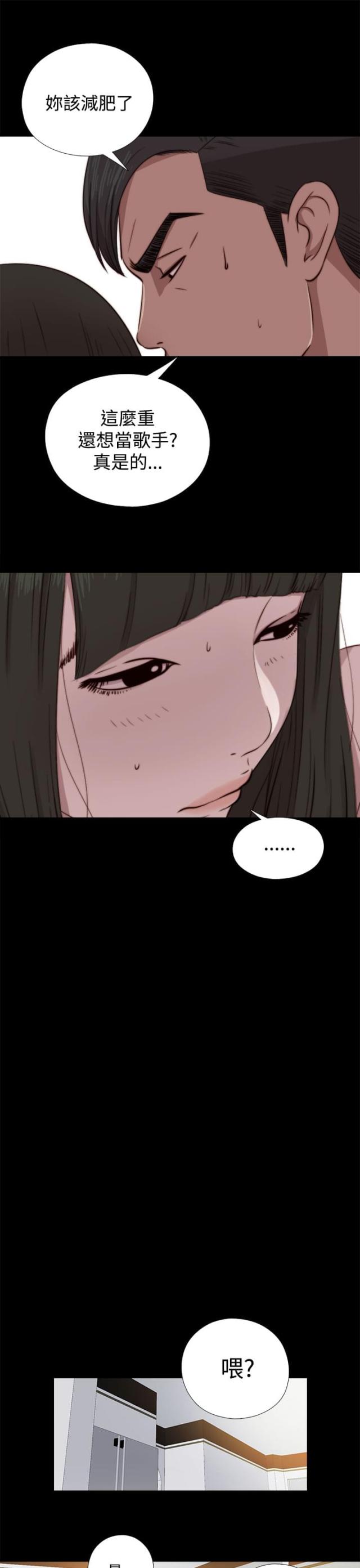 第119话10