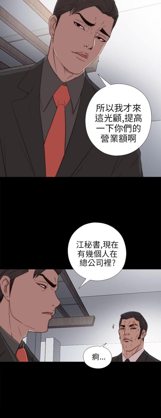 第49话1