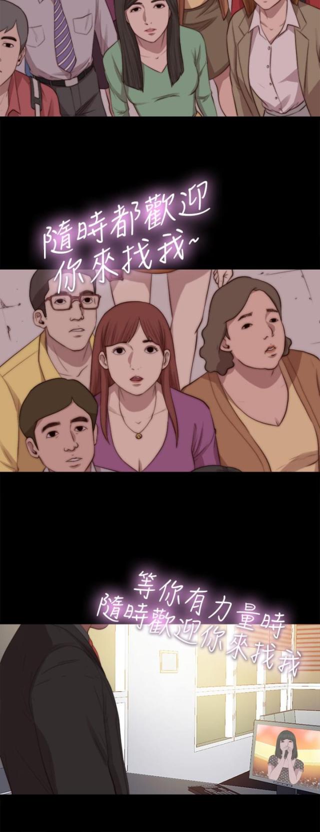 第129话11