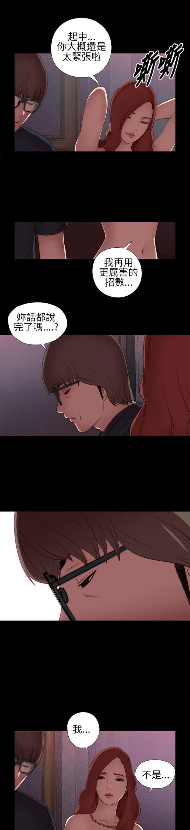 第12话12