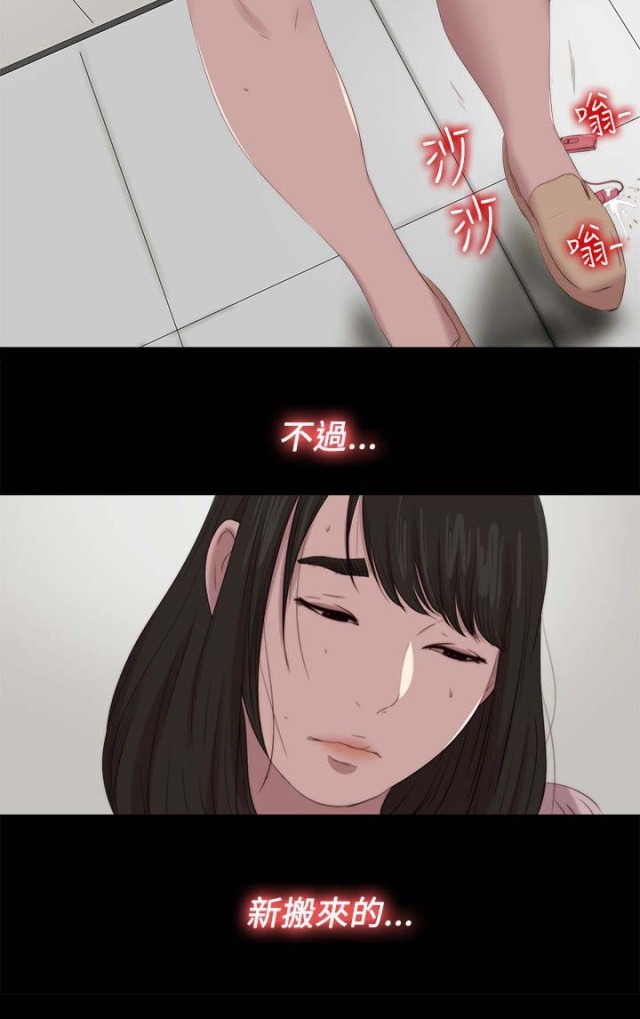 第213话15