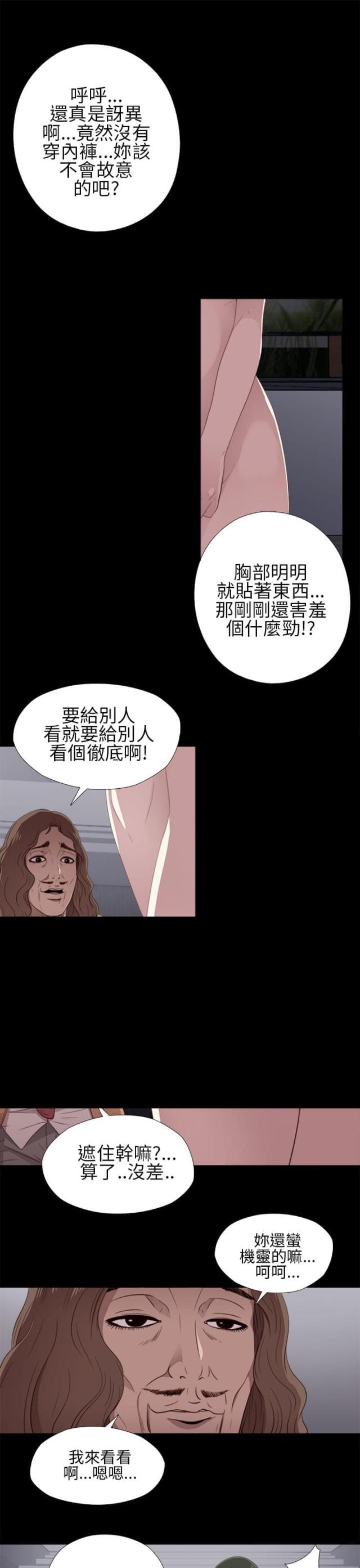 第22话8