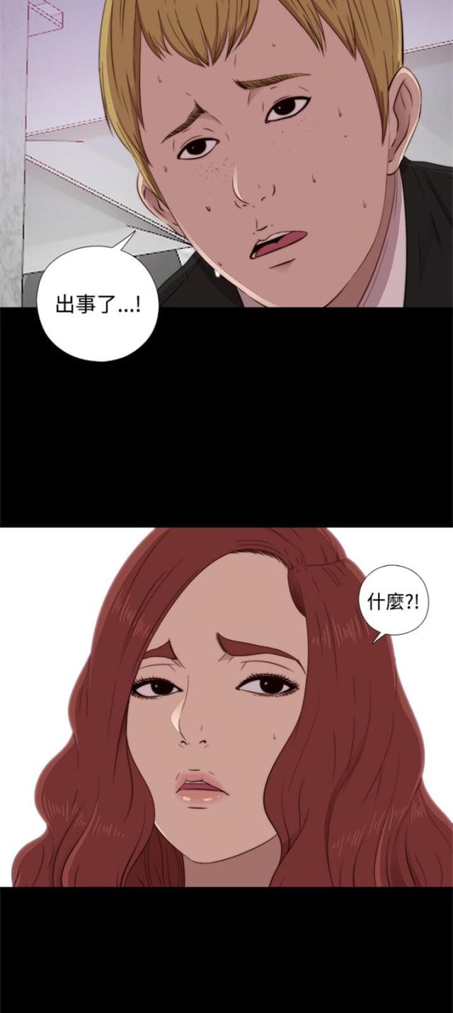 第79话3
