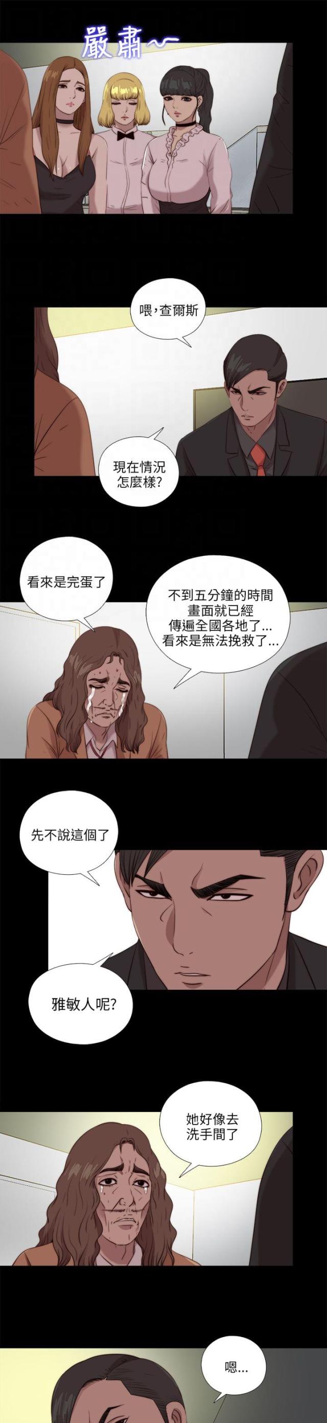 第183话19