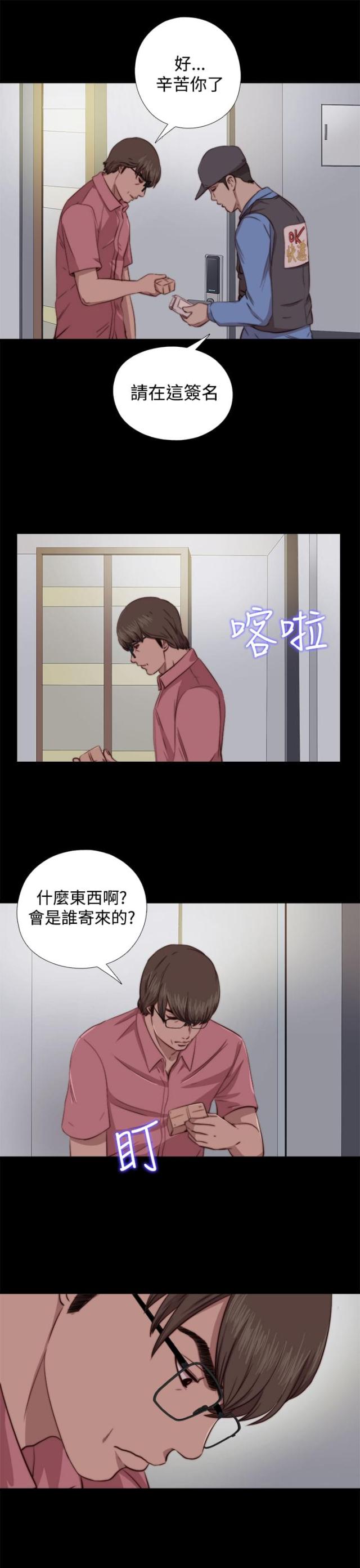 第119话12