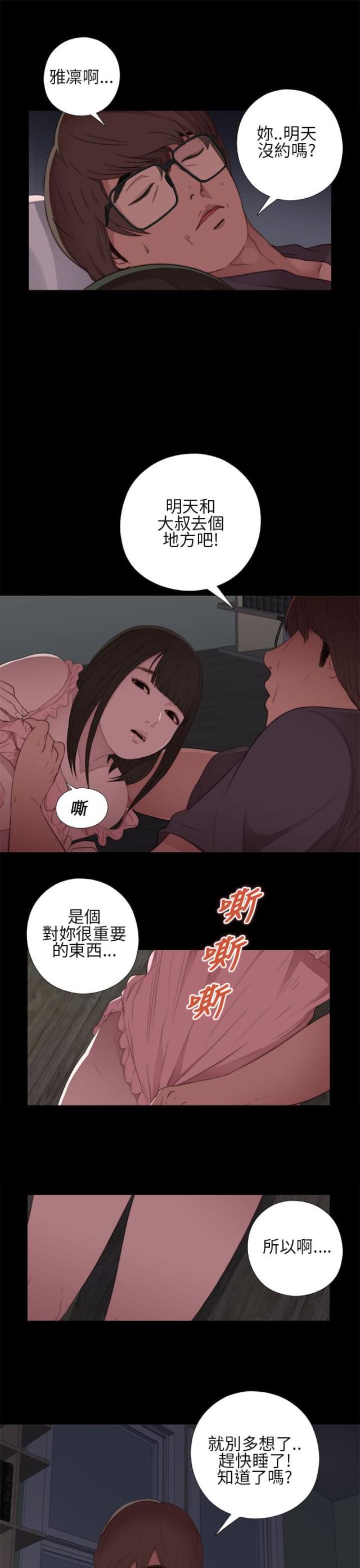 第26话0