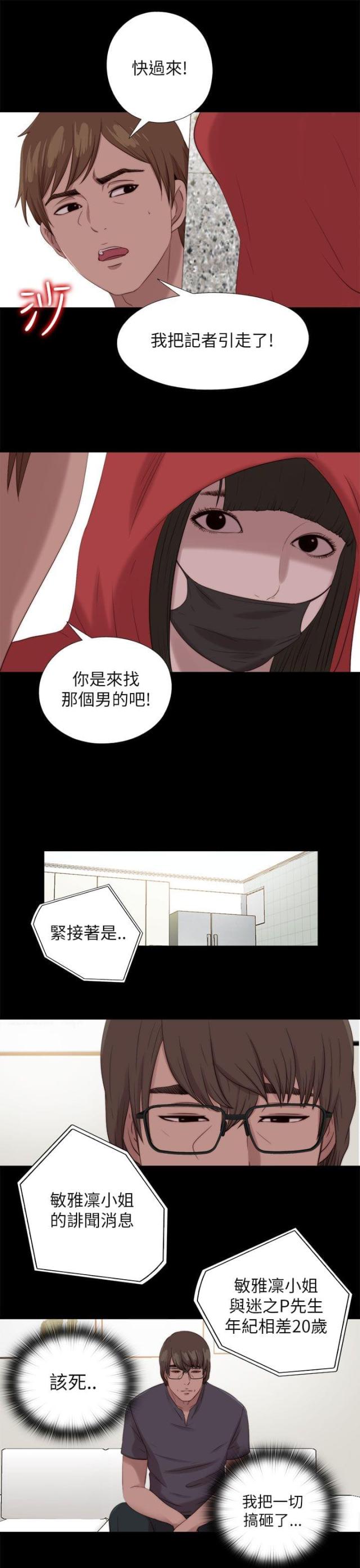 第210话1