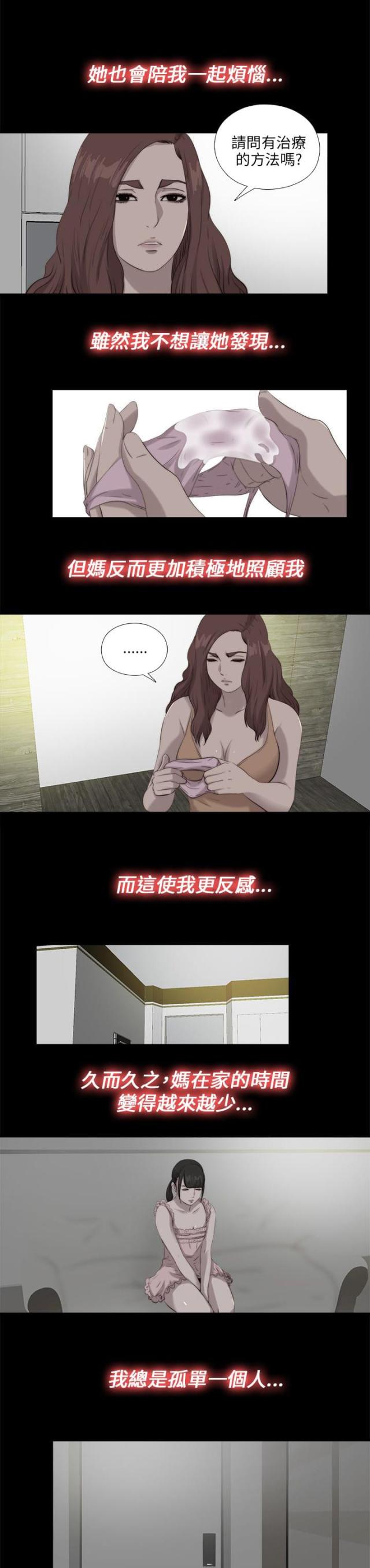 第187话9