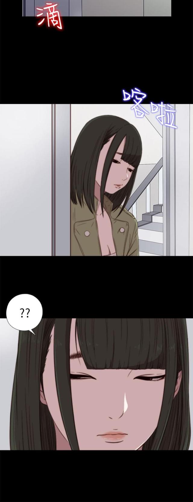 第69话14
