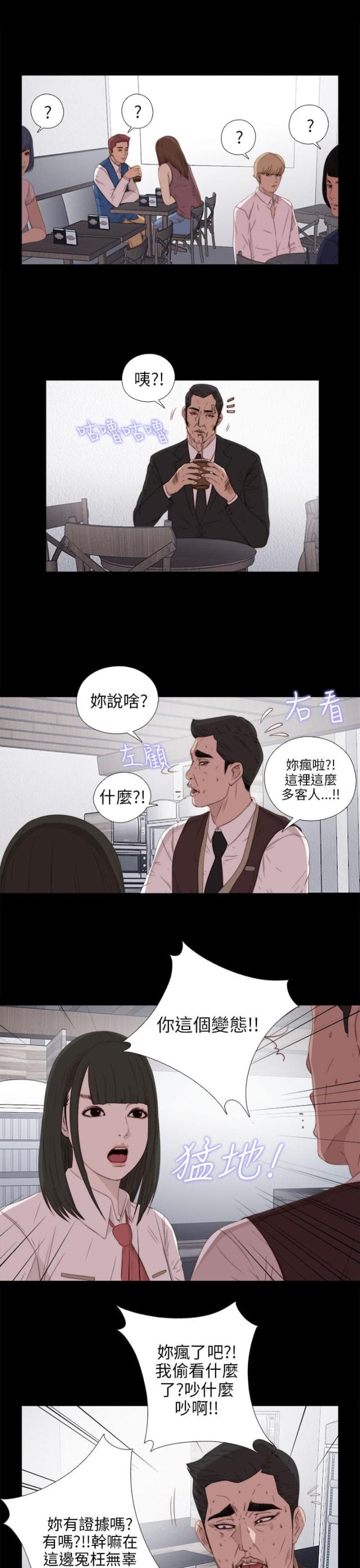 第48话9