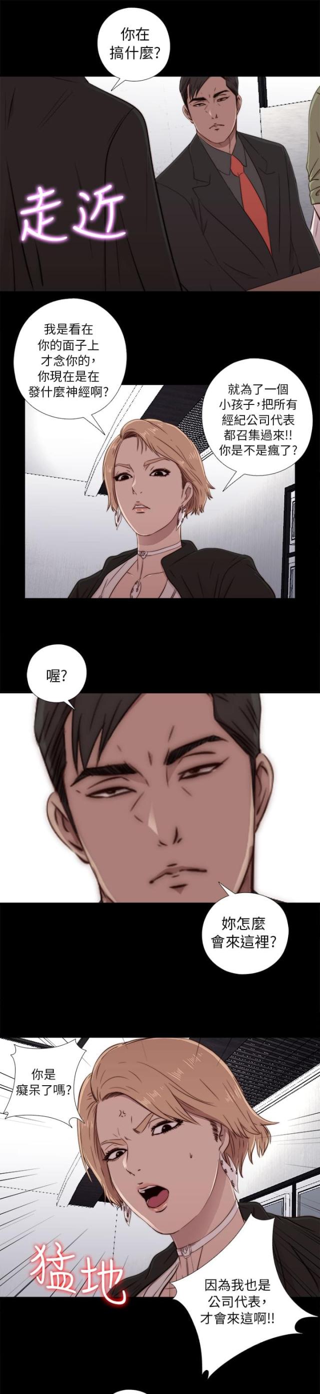 第78话0
