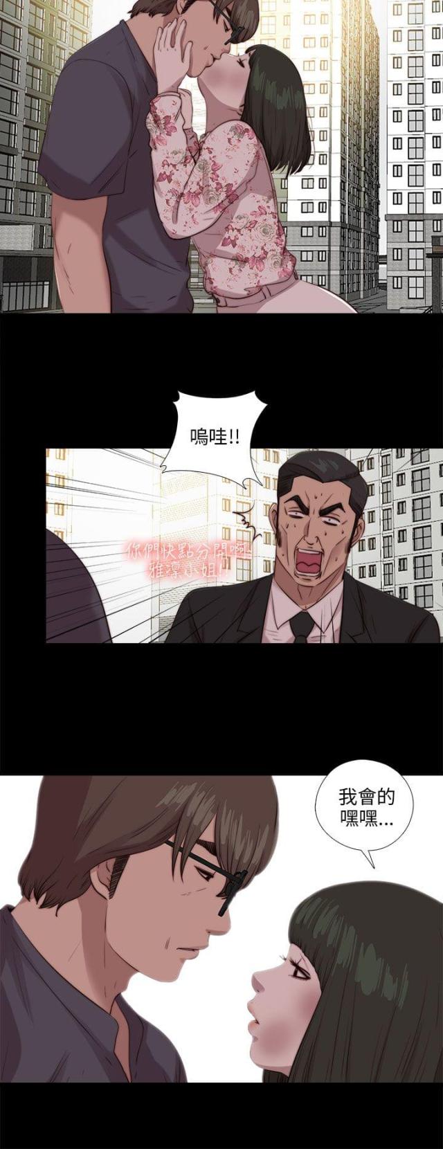 第178话3