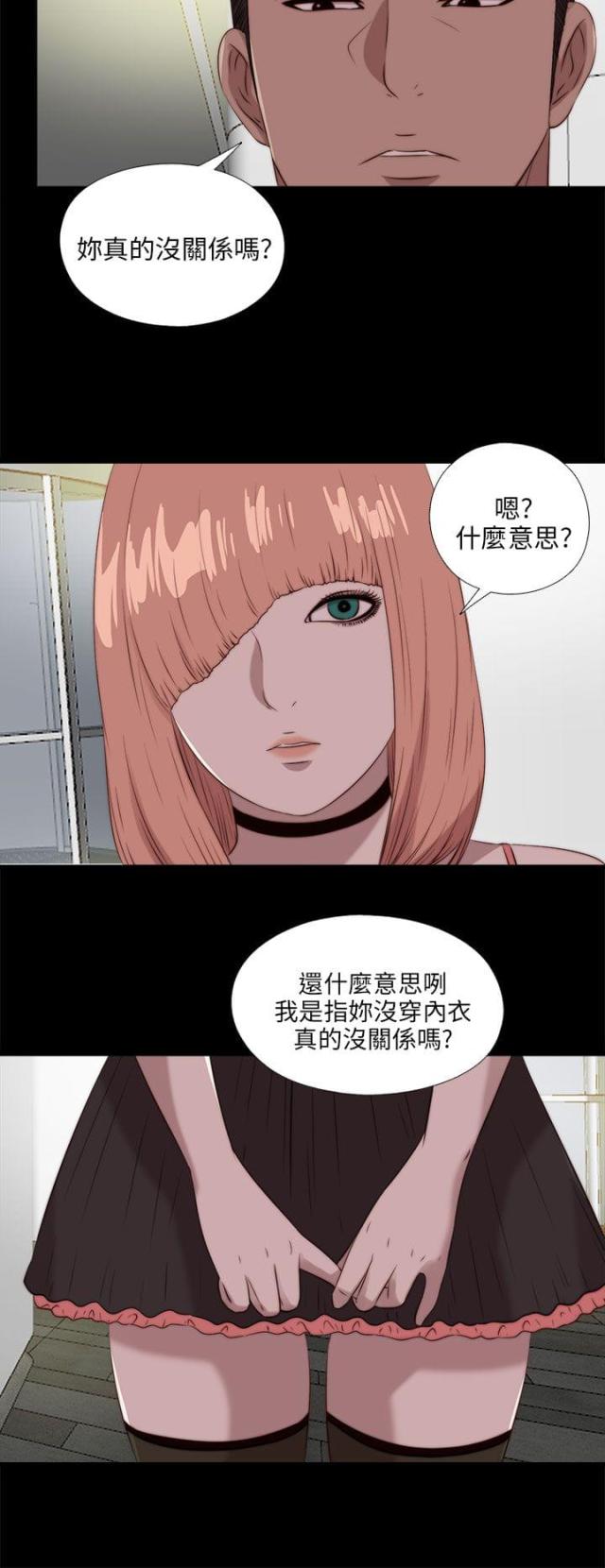 第182话19