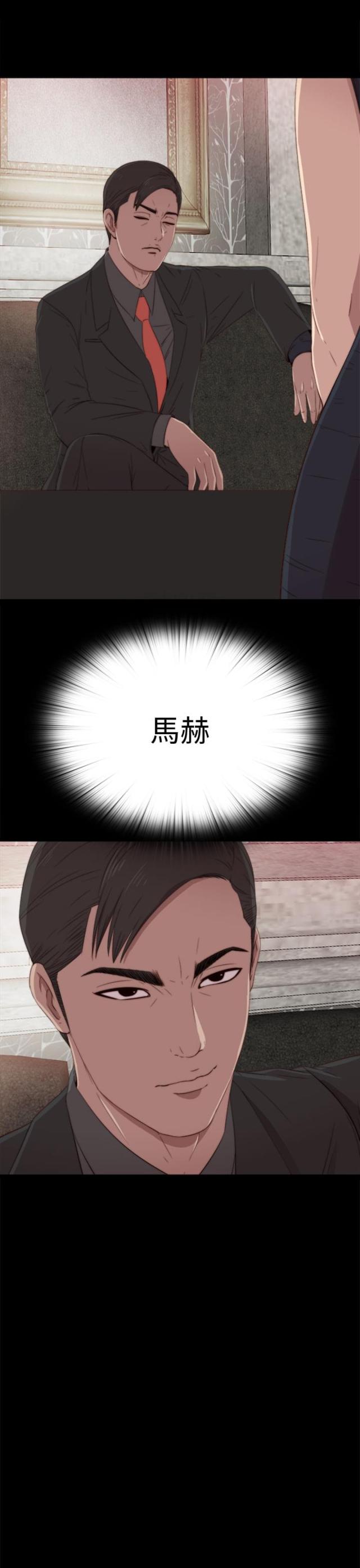 第58话21