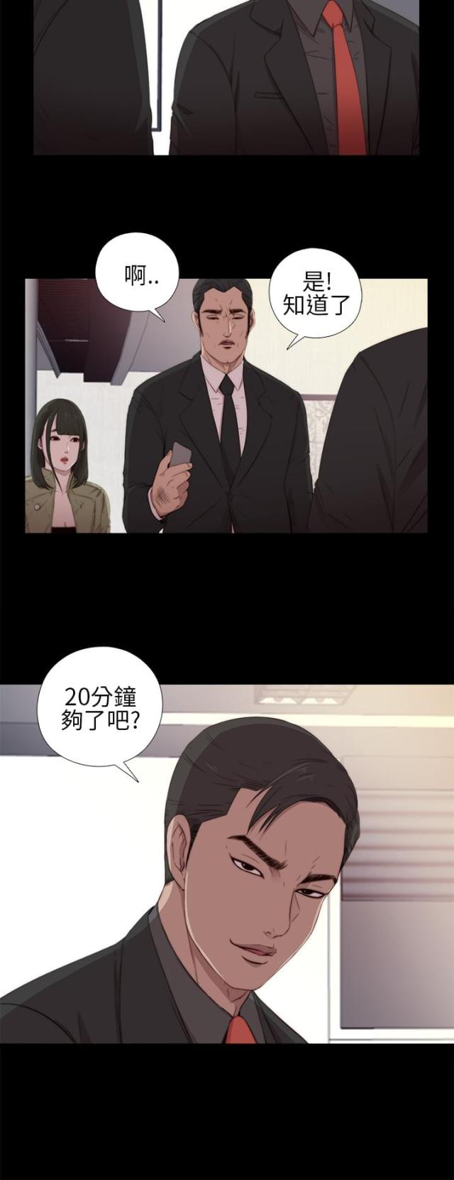 第31话6