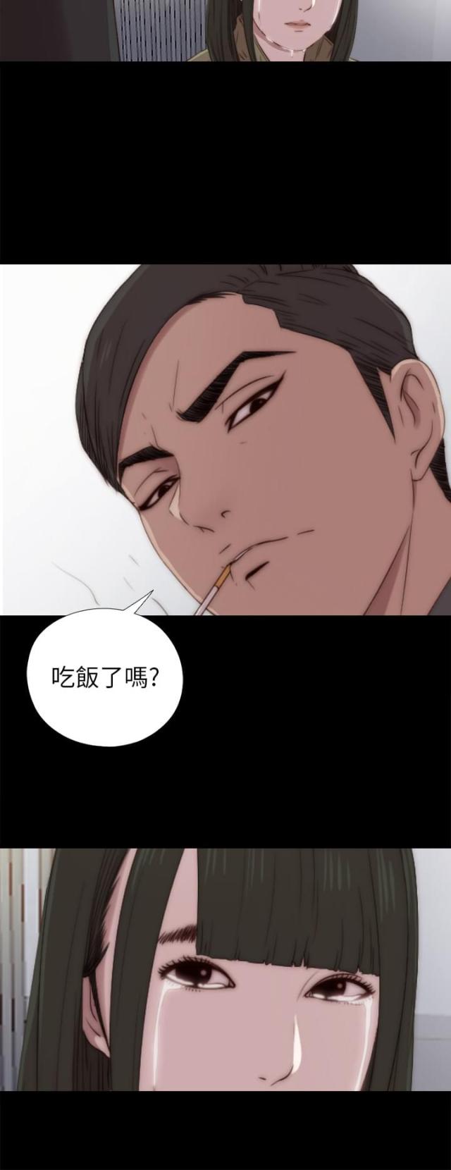 第70话17