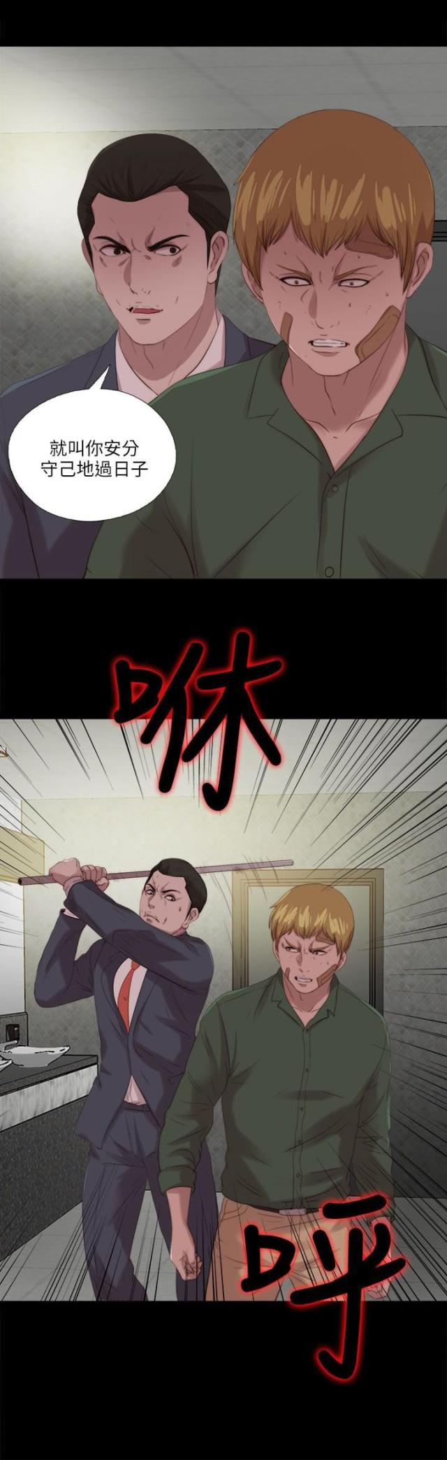 第197话0