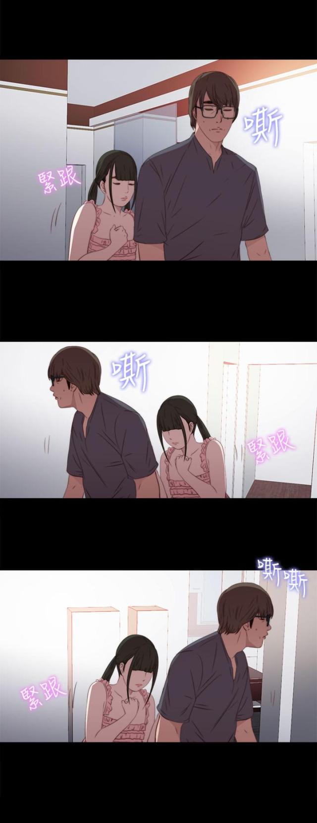 第54话5