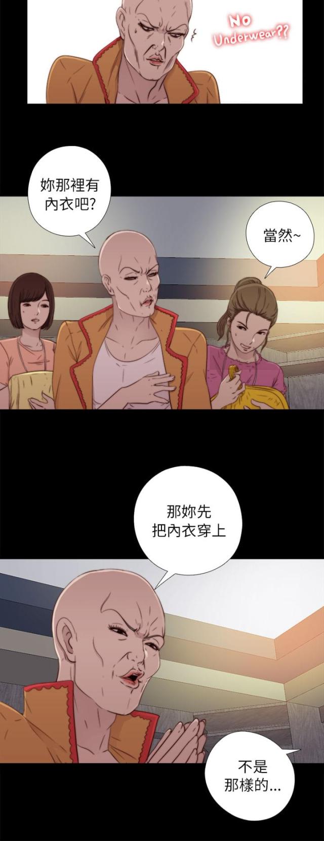 第93话12