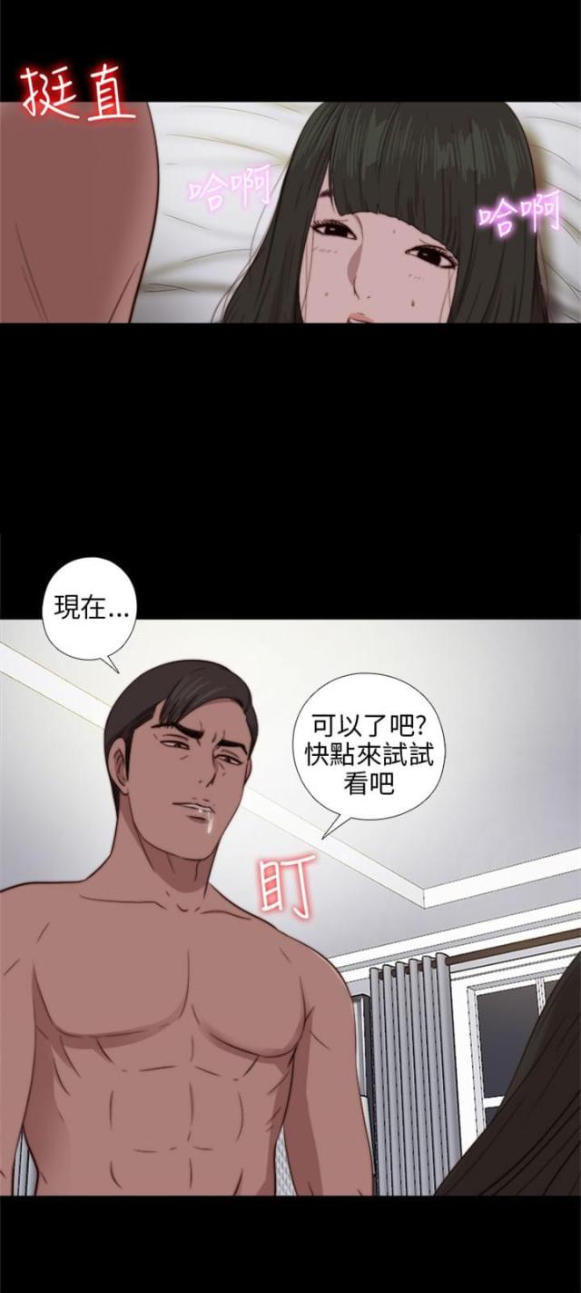 第140话15
